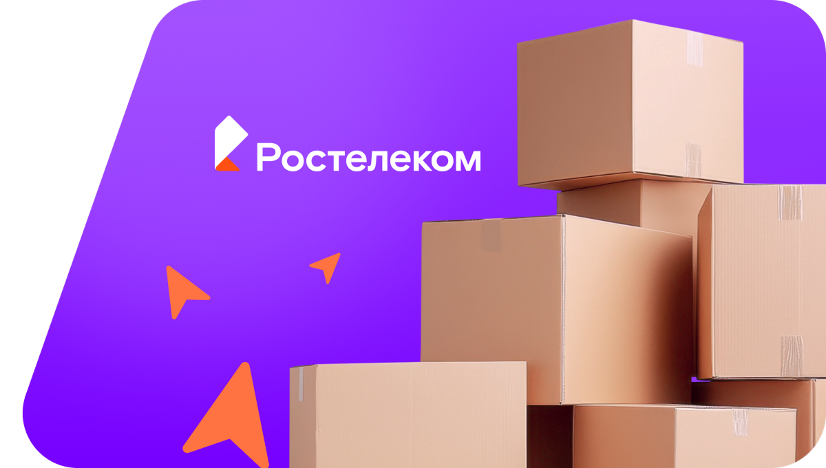 Переезд в новую квартирув село Губден (Республика Дагестан)